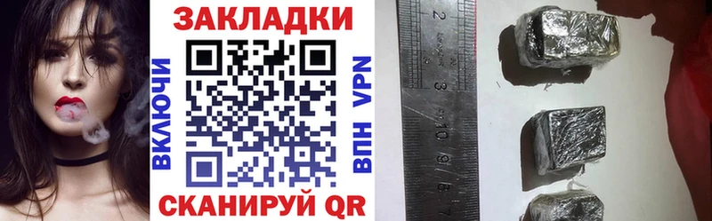 Магазин наркотиков Мценск Псилоцибиновые грибы  МЕФ  КОКАИН  ГАШИШ  МАРИХУАНА 