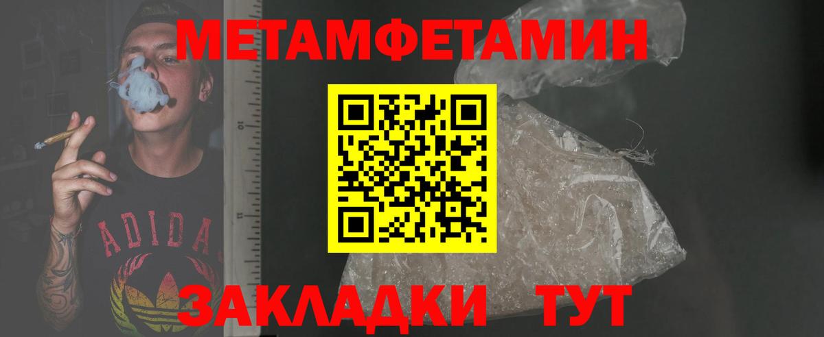 Амфетамин  Вход с VPN  Мценск  Amphetamine 98%  АМФЕТАМИН 