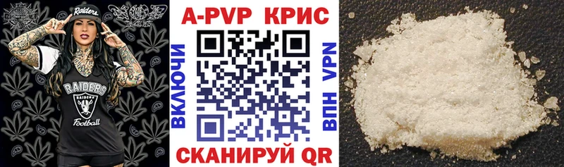 APVP мука  наркошоп  Мценск 