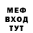 МЕТАДОН белоснежный Makger