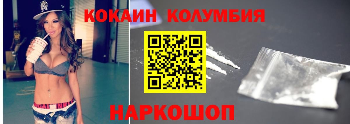 Cocaine Fish Scale  Cocaine Fish Scale  Мценск  наркота  Вход с VPN 