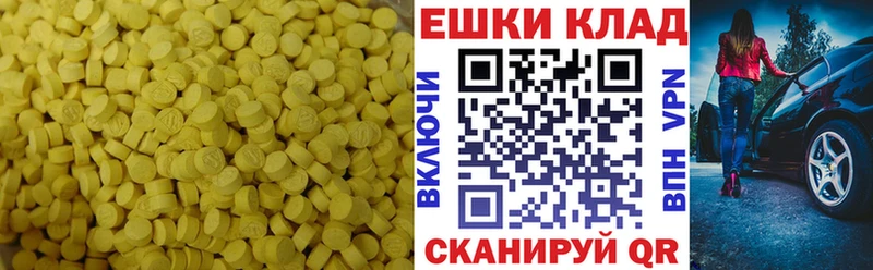 площадка официальный сайт  Мценск  Ecstasy MDMA 