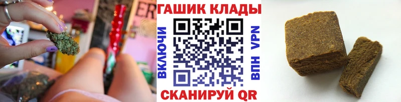 hydra маркетплейс  Мценск  ГАШИШ Ice-O-Lator 