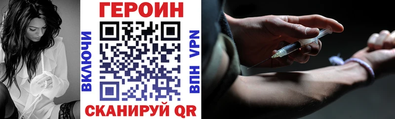ГЕРОИН гречка  дарк нет какой сайт  Мценск  закладка 