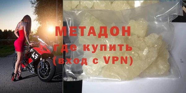 гашик Горнозаводск