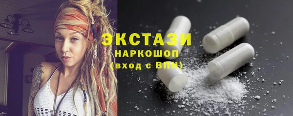 гашик Горнозаводск
