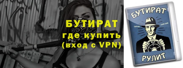 герыч Горно-Алтайск