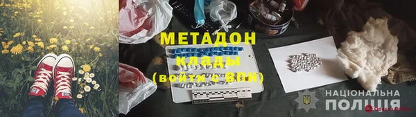герыч Горно-Алтайск