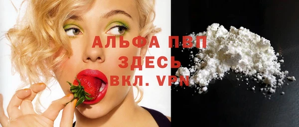 альфа пвп VHQ Горняк