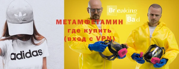 альфа пвп VHQ Горняк