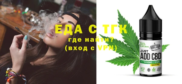 альфа пвп VHQ Горняк