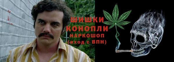 альфа пвп VHQ Горняк
