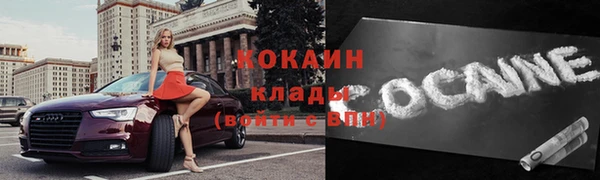 герыч Горно-Алтайск
