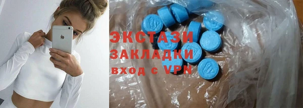 гашик Горнозаводск