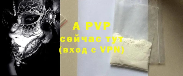 альфа пвп VHQ Горняк