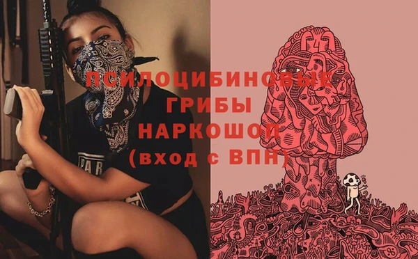 герыч Горно-Алтайск