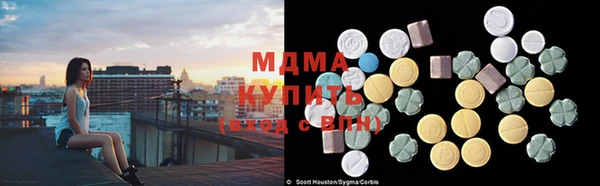 герыч Горно-Алтайск