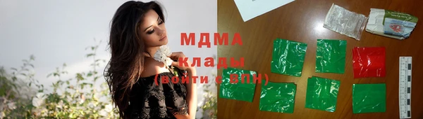 герыч Горно-Алтайск