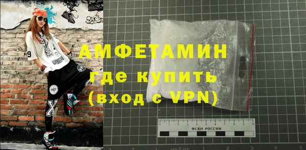 гашик Горнозаводск