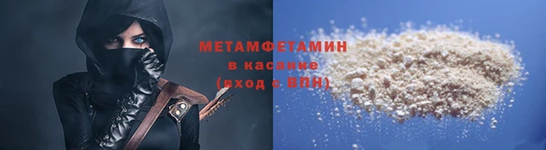 гашик Горнозаводск