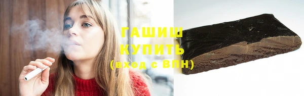 альфа пвп VHQ Горняк