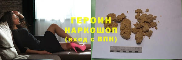 гашик Горнозаводск