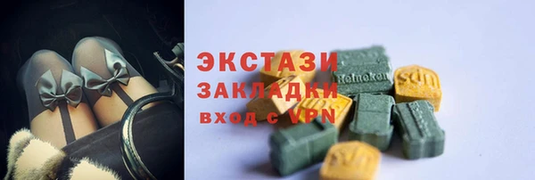 герыч Горно-Алтайск