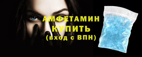 герыч Горно-Алтайск