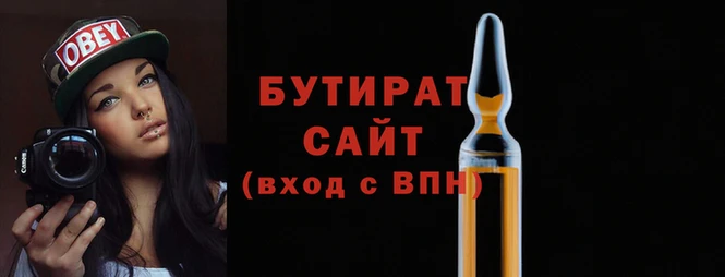 герыч Горно-Алтайск