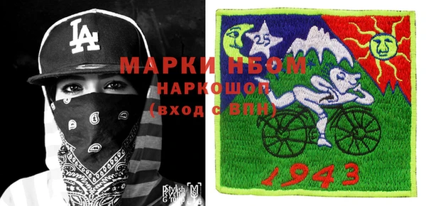 альфа пвп VHQ Горняк
