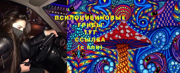 альфа пвп VHQ Горняк