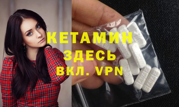 альфа пвп VHQ Горняк