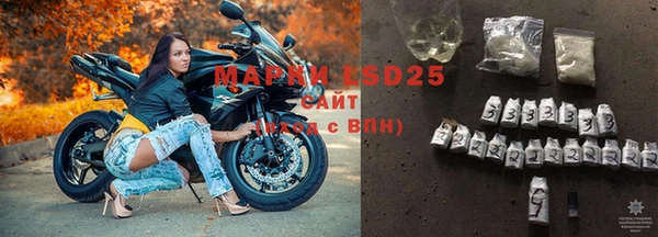 альфа пвп VHQ Горняк