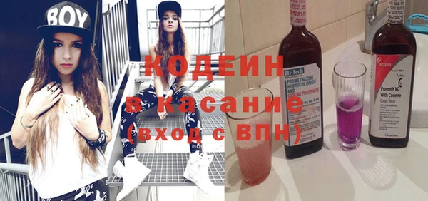 гашик Горнозаводск