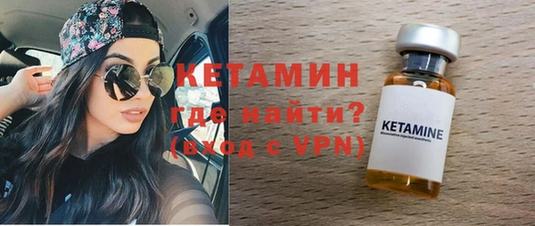 гашик Горнозаводск