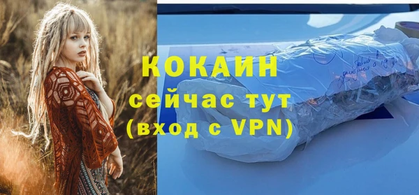 альфа пвп VHQ Горняк