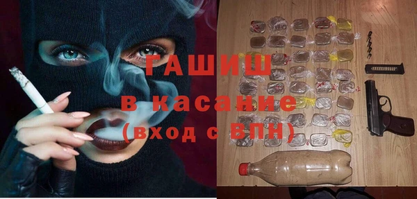 гашик Горнозаводск