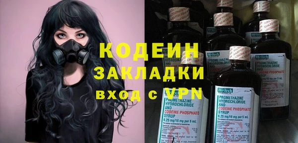альфа пвп VHQ Горняк