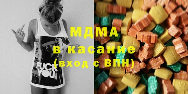 герыч Горно-Алтайск
