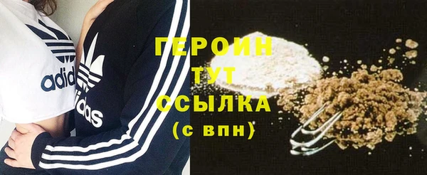 герыч Горно-Алтайск
