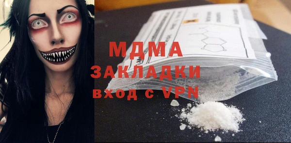 гашик Горнозаводск