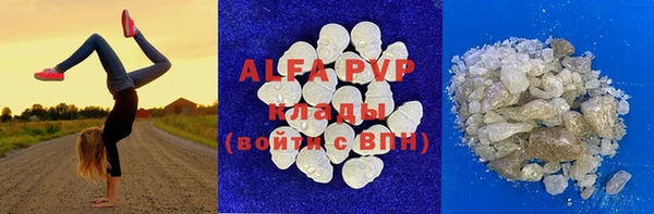 альфа пвп VHQ Горняк