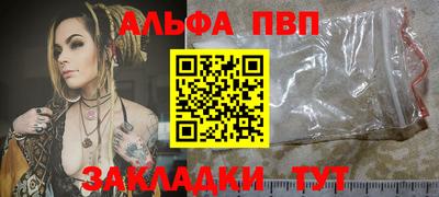 прущие крисы Краснодар