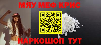 дживик Краснознаменск
