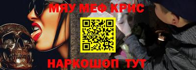 бутират Краснокаменск