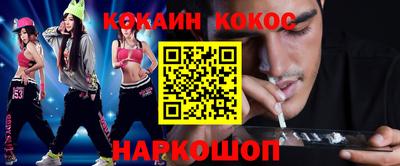прущие крисы Краснодар
