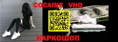прущие крисы Краснодар