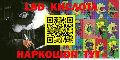 дживик Краснознаменск