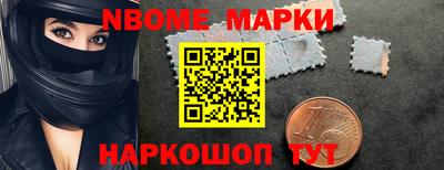 бутират Краснокаменск