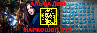 бутират Краснокаменск